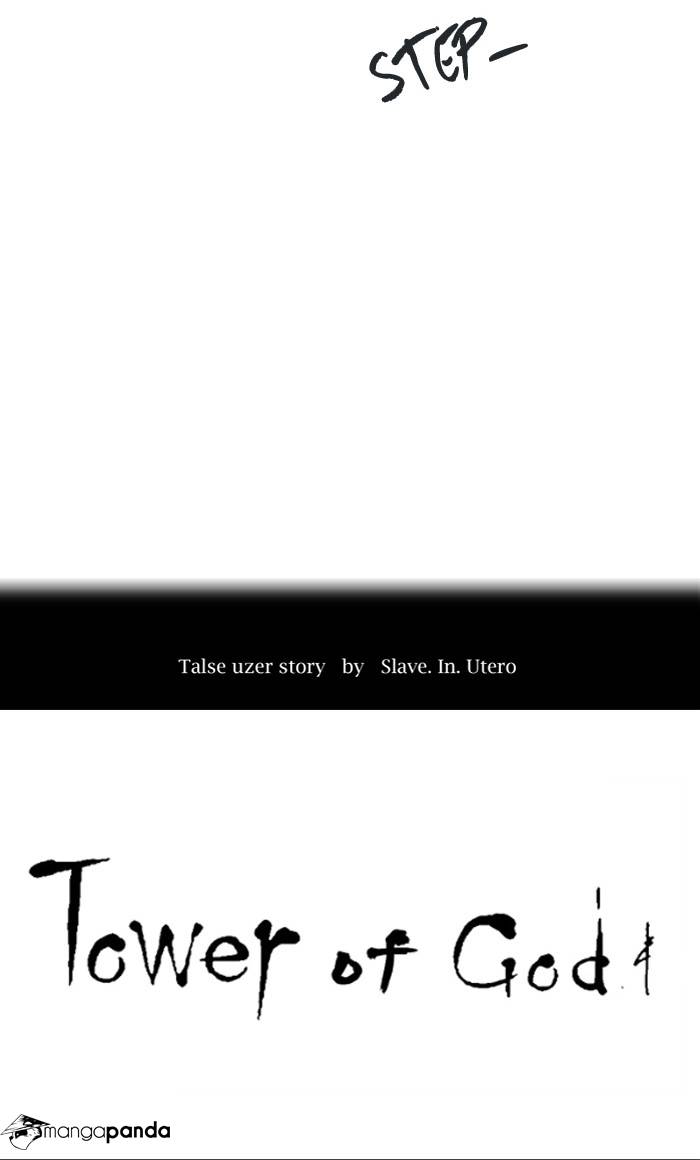 Tower of God Chapter 456 image 011